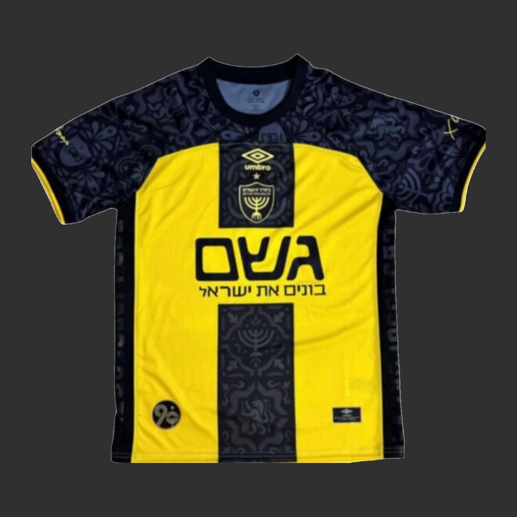 Beitar Jerusalem 25/26 Home (Gasham)