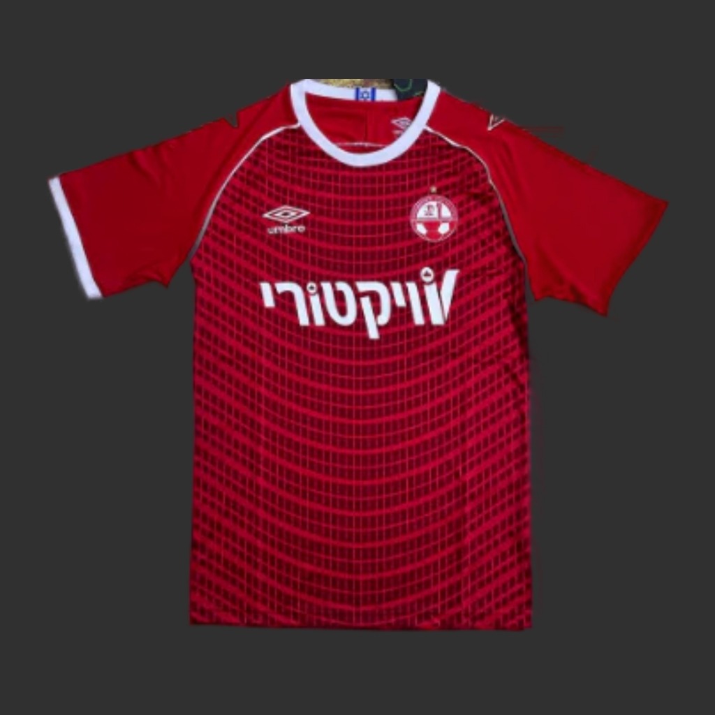 Hapoel Beer Sheva 24/25 Home (Victory)